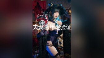 ⚫️⚫️极品反差露脸女神！推特福利姬【歆公主】高价1888定制私拍，长腿翘臀空姐网袜搔首弄姿掰逼挑逗