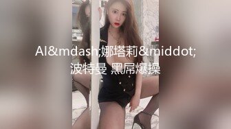 小哥寻花-约了个休闲装大奶妹子啪啪