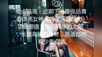 山西大同 身材高挑的极品眼镜娘 和男友在沙发上的性爱 百度云盘泄密流出！