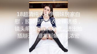 【超顶制服诱惑】啵啵小兔 足球宝贝丝袜玉足服侍 喃呢娇吟媚诱 女上位插入一下就顶到子宫 要尿了~射里面老公