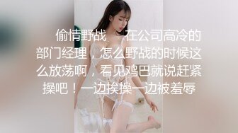 《极品反差✅淫妻泄密》露脸才是王道！推特温柔贤惠型娇妻mumi私拍第二季，表里不一大玩性爱，调教露出道具紫薇纯纯小母 (5)