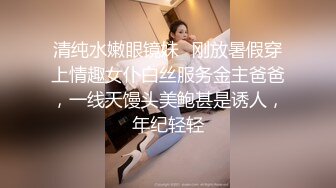 漂亮美女吃鸡啪啪 被无套输出 口爆吃精 对这根大肉棒相当满意 看表情就知道了