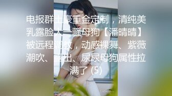 极品人妻新婚快乐旅行私拍【金贤正】甜美型酒店里被老公尽情享用，后入翘臀呻吟销魂动听 (1)