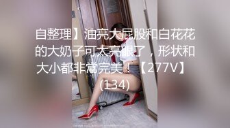 后入jk小骚臀