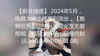 (麻豆傳媒)(mcy-0240)(20230912)直播秀老婆 操逼操不停-蘇語棠