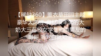 强推！推特21万粉极品美少女潮吹萝莉公主【兔崽爱喷水】订阅私拍②，可盐可甜各种制服人前户外露出道具紫薇喷喷喷 (1)