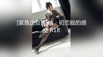 武汉99年妹子 大二 身材好 大jb后入很舒服