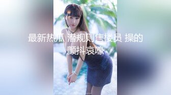 女友情趣装激情澎湃