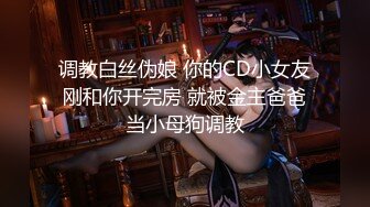 STP30789 國產AV 精東影業 JDYA020 嫩穴女孩雙穴齊開 斑斑