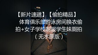 小家伙被我操高潮两次竟然想跑，拉过来又是一顿输出