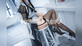 【新片速遞】路边公厕偷拍黑丝熟女 虽然老了点但是BB保养的还不错