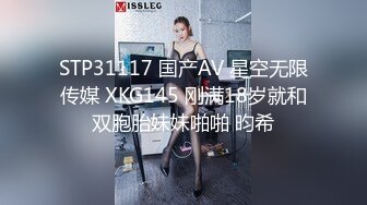 国产AV 杏吧 被闺蜜老公泄欲迷奸