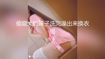 OnlyFans 知名华人反差留学生网黄「Spicy Gum」「刘玥」OF新作 姐妹花双飞 双凤争屌