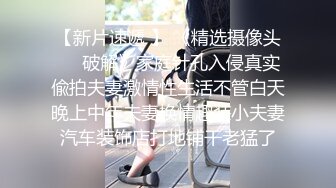 【空模小甜甜】超美Coser扮演美人鱼，颜值绝佳，口交两小时，艹逼十分钟，这男的不太行呀！！