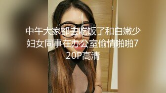 前女友，分手视频