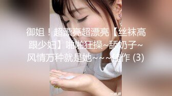 为了得到一个角色,小伙来到导演家里爬床 上集