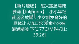 【新片速遞】在家操美眉 大吊配大奶 美眉皮肤白皙 身材苗条 一对大美乳 无毛一线天 无套内射 1080P高清原档