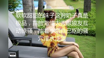 OnlyFan 骚姐小姨子