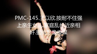 【新片速遞】新流大神【覗吉】针孔全景双视角偸拍美容院公共女厕多位小姐姐大小便肉丝高跟大长腿无水原版