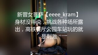 STP31153 清纯系天花板！呆萌美少女颜宝！小美女很会玩，白嫩美乳超嫩粉穴，道具插穴舔奶子，娇滴滴表情