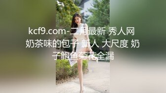 捆绑后按在桌子上猛干15分钟，叫声不断爽