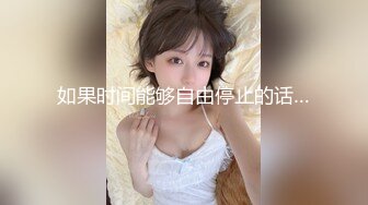 白丝JK学姐极品反差学姐〖FortuneCuttie〗粉嫩白丝JK人间极品女神，这必须得内射 小骚穴流出浓浓精液才算占有