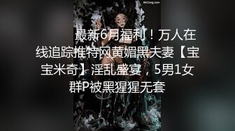 平面美女丝模私拍劲爆流出