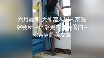 【女神堕落❤️淫水泛滥】厕所激情！你们玩过没有，只有在外面随便拉个小哥哥被狠狠的后入才是最爽的 好喜欢被大肉鸡吧插 (3)