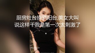 ⚫️⚫️真实偸拍离异少妇与小青年激情造爱，少妇很满足赖赖唧唧嗲叫，小伙饥渴的像强J一样内裤不脱就进去了，少妇说干的我好爽