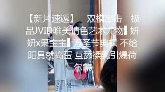 極品卡哇伊小蘿莉 辦公室被主人爸爸蹂躪調教，小蘿莉的蜜桃小屁股 小小年紀