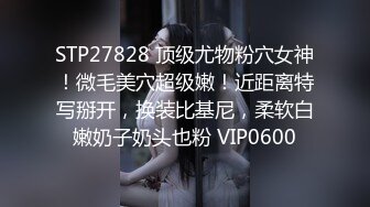 邪恶二人组下药密迷翻大长腿美女同事换上黑丝两个人轮流啪啪啪