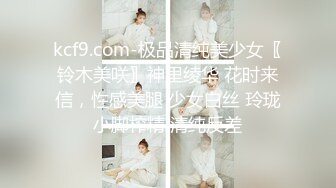 ❤️√ 【闺蜜淫乱派】鄭秀晶5女3男淫乱现场 全是年轻靓女 白花花的太养眼