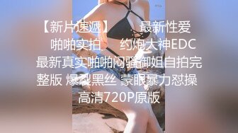 STP32950 【露脸女神重磅核弹】超反差网红女神『欲梦』九月最新主题私拍《蕾姆的性幻想》舌头形巨根紫薇 骚表情