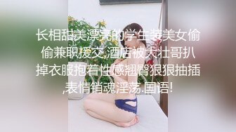 【新片速遞】美妖Ts夏娜❤️-：好不好吃，舔吧，舔妈妈屁眼，喜不喜欢，骚逼狗鸡巴露出来 男：嗯嗯，妈妈！