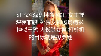  91大屌哥约炮黑丝美女老师 没想到女老师嫌鸡巴太小操的不够爽 对白灰常有趣