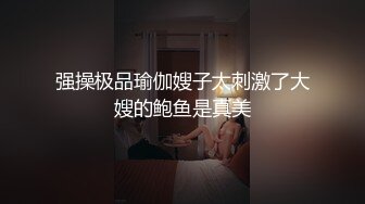 【破解摄像头】健硕男友大力操女友内射了