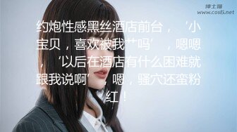 寻宝吧女神EP3