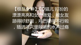 人工智能让女神下海不是梦之国民女神『范冰水』沙发震爆操超颜女神 高质量AI 高清1080P原版