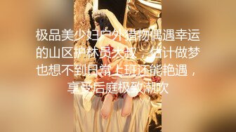 STP32680 反差小母狗 超颜值极品女神〖FortuneCuttie〗黑丝性感反差女上司被我拿捏，足交完后爆操到尖叫，太有征服感了 VIP0600