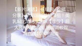  黑客破解上帝视角偷拍眼镜哥和年轻美少妇玩69啪啪啪