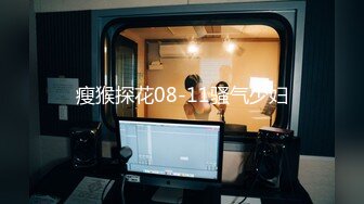 【冷漠S】纯爱玩女行家！创意调教大神推特最新解锁，几条小极品母狗捆绑炮机啪啪，各种花样 (1)