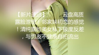 【爱情故事】，床上躺着一个，手机里还在撩着其他人，泡良大神迎战淫荡人妻