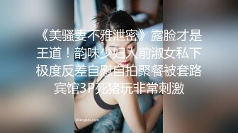 贵圈万人追踪OnlyFans网红CDTANT闺蜜Ljy44682解锁私拍~3P、4P各种淫乱~场面令人乍舌 (16)