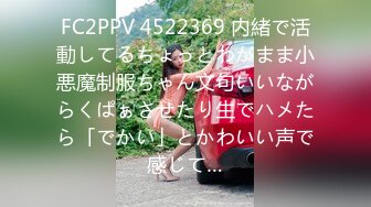 STP34528 新人学生妹！【少萝小甜】，高颜值反差婊，脱到一丝不挂，身材诱人，粉嫩鲍鱼水汪汪！