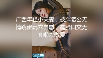 发现公司饮水机接水需要弯腰翘臀 安置摄像机偷拍无内同事骚逼!