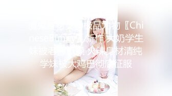 .icu@周于希~大胆私拍，露毛露奶乳夹逼夹三点一线_prob4