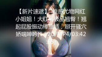 終於搞上極品黑絲美尻妹無套中出她