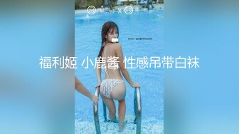 和老婆拍的持续发布中5