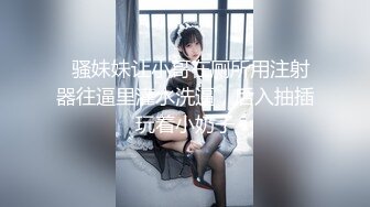 极品CosPlay爆机少女【喵小吉】六月新作《罪恶王冠》首次唯美情侣双打