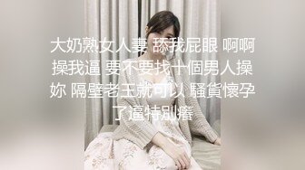 《极品CP魔手外购》坑神蹲守女厕偸拍即将成为别人媳妇的极品美女方便，真是人美逼靓，拥有她的男人真是性福呀 (2)